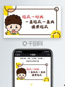 吃瓜娱乐圈素材下载网站,吃瓜素材网站大汇总，一网打尽明星幕后故事