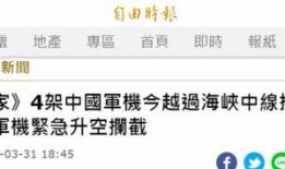 台媒爆料话题大全视频,话题大全视频背后的热点事件盘点