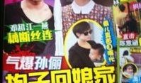 小佬爆料福子视频播放全集,福子视频全集大揭秘，精彩瞬间一网打尽！