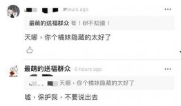 网红吃瓜群众账号大全,揭秘网络红人的幕后世界