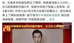 娱乐爆料王安宇向涵之