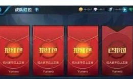 最新章节 爆料 amp 红包