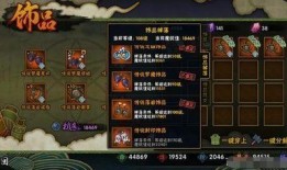 火影饰品爆料怎么做视频,揭秘忍者世界中的神秘饰品制作过程