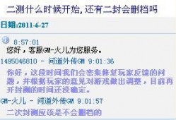 客服最新爆料,揭秘最新产品功能与升级亮点