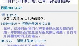 客服最新爆料,揭秘最新产品功能与升级亮点