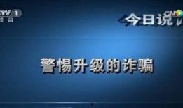 可以爆料给今日说法吗,今日说法独家爆料