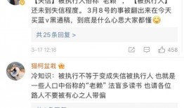 阿克苏老赖爆料视频,视频揭露惊人内幕