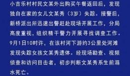 临沂爆料最新通报,疫情形势及防控措施详解
