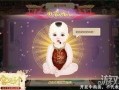 送子观音爆料视频播放,视频播放背后的惊人真相
