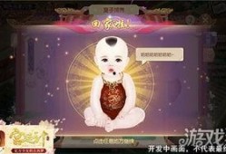 送子观音爆料视频播放,视频播放背后的惊人真相