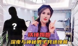 瓜姐最新爆料秘密视频,神秘视频背后的惊人真相