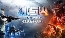 火线传奇4最新爆料下载