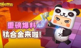 迷你世界飞机新爆料视频,飞行体验升级，探索天空新境界