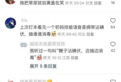 娱乐吃瓜酱男朋友網名,揭秘“娱乐吃瓜酱”男友神秘网名背后的故事