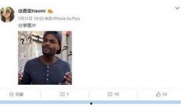 西柚爆料博主视频大全,揭秘博主视频大全背后的精彩故事