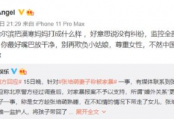 去哪找最新爆料视频,视频追踪热点事件