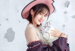 最近爆料袁冰妍了吗视频,真相究竟如何？