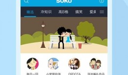 爆料徐州猴哥视频播放下载,播放下载热潮席卷全网