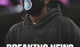 凯里吴传海最新爆料,揭秘事件背后惊人真相