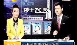 湖南电视在线直播观看,尽享湖南精彩瞬间