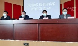 山东最新爆料新闻视频