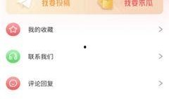 吃瓜视频爆料软件下载,下载吃瓜视频爆料软件，尽享娱乐资讯盛宴