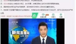 明星偷税爆料视频大全,明星偷税事件视频大全曝光