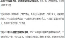 刘翔峰事件爆料新闻,揭开医疗伦理与权力滥用的黑暗面