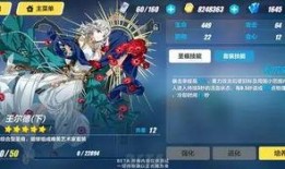 崩坏3.0最新爆料,神秘角色登场，全新剧情篇章即将开启！