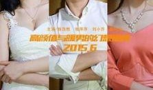 欲罪完整版在线观看