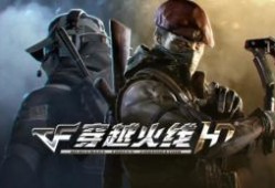 穿越火线hd最新爆料,极致画质与全新玩法，带你领略未来战场！