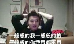娱乐吃瓜酱精神分裂,精神分裂下的狂欢盛宴