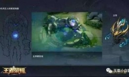 王者荣耀暴君爆料视频,暴君神秘爆料，全新内容即将揭晓！