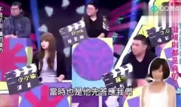 娱乐圈中的大爆料,重磅爆料震惊业界