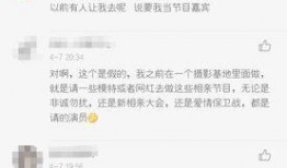 艾佳爆料非诚勿扰视频播放