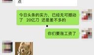 今日关注微信爆料有用吗,揭秘实用信息获取新途径