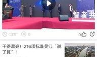 发现新闻如何爆料客户