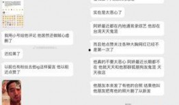 爆料吧的最新消息是什么