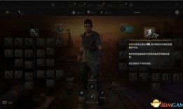 逃生3剧情爆料视频