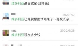 深圳小孩爆料事件真相视频,揭开真相背后的惊人内幕