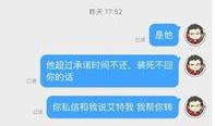 借钱不还新闻爆料有用吗,揭露信用危机，助力社会诚信建设