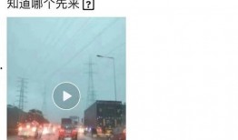 东莞爆料最新新闻今天视频,视频揭示惊人真相！