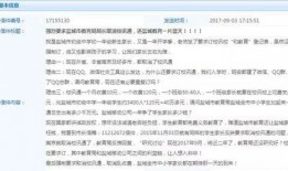 盐城教育局最新爆料信息,揭秘教育改革新动向与政策调整详情