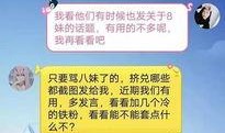冷宴华爆料完整视频,娱乐圈幕后真相大曝光