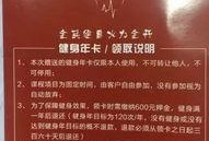 凯里吴传海最新爆料,揭秘事件背后惊人真相