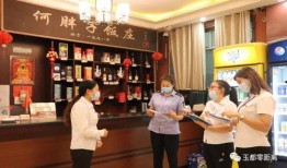 和田饭店爆料视频播放,一场惊心动魄的美食之旅