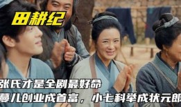 七七郎在线观看,在线观看，揭秘神秘江湖传奇