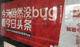 今日头条队长爆料最新消息,行业变革即将来临！”