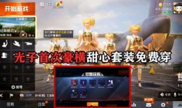 王者小鞠爆料解说视频下载,揭秘游戏技巧与精彩瞬间