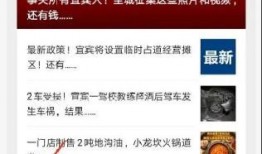 今日关注微信爆料有用吗,揭秘实用信息获取新途径